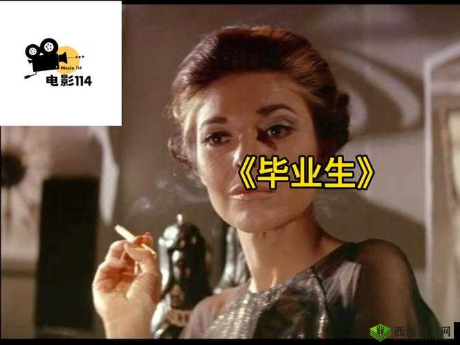 毕业典礼之后的礼物电影在线观看:精选感人影片推荐,为毕业生送上难忘的视觉盛宴