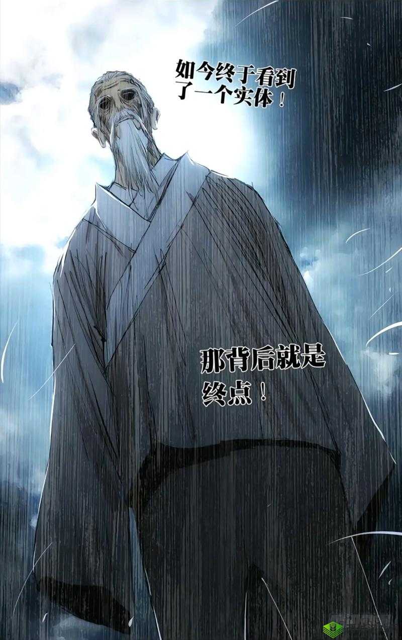 一人之下天师府强吗?职业定位与介绍