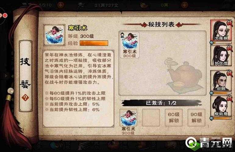 烟雨江湖猴子怎么抓,泠月宫猴子捕捉技巧攻略