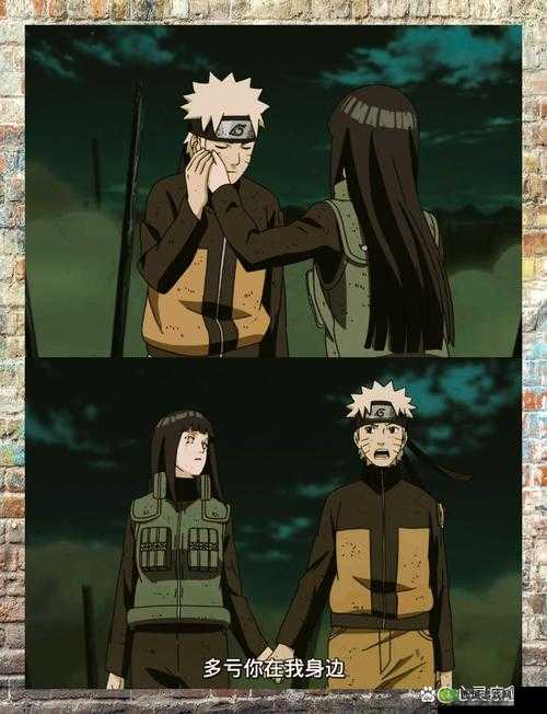 鸣人雏田携手拔萝卜的温馨瞬间:火影忍者中的田园生活体验