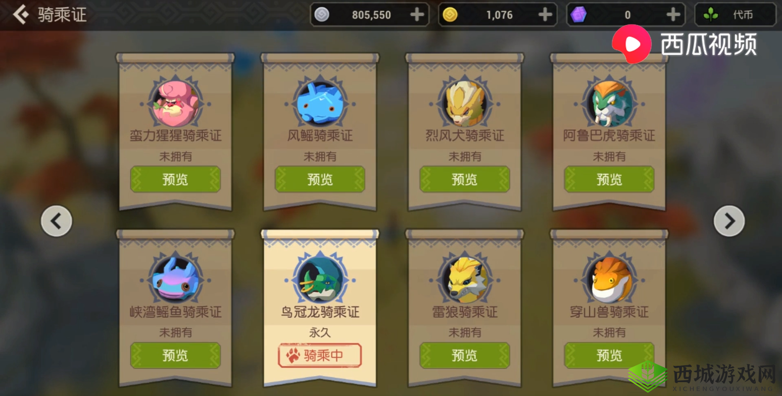 海岛纪元爱心值上限解析与高效利用策略