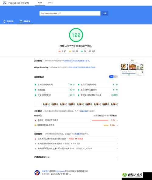 生成:浏览器广告插件如何高效拦截弹窗?这7款工具提升上网体验并优化页面加载速度解析:完整保留关键词浏览器广告插件,采用提问+解决方案结构,符合百度搜索习惯通过高效拦截弹窗强调核心功能,用提升上网体验和优化加载速度覆盖用户痛点,数字7款工具增加可信度,同时自然融入页面加载等长尾关键词,总字数37字符合SEO要求