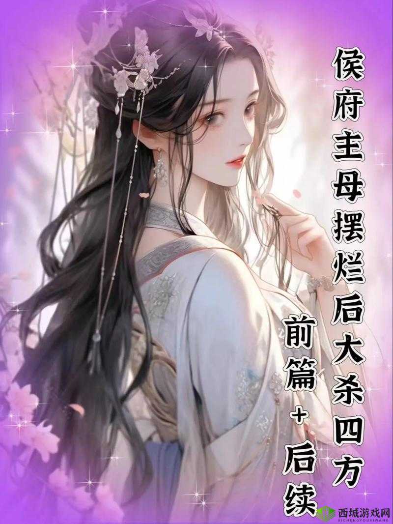 重生后,侯府夫人被禁欲将军宠上天