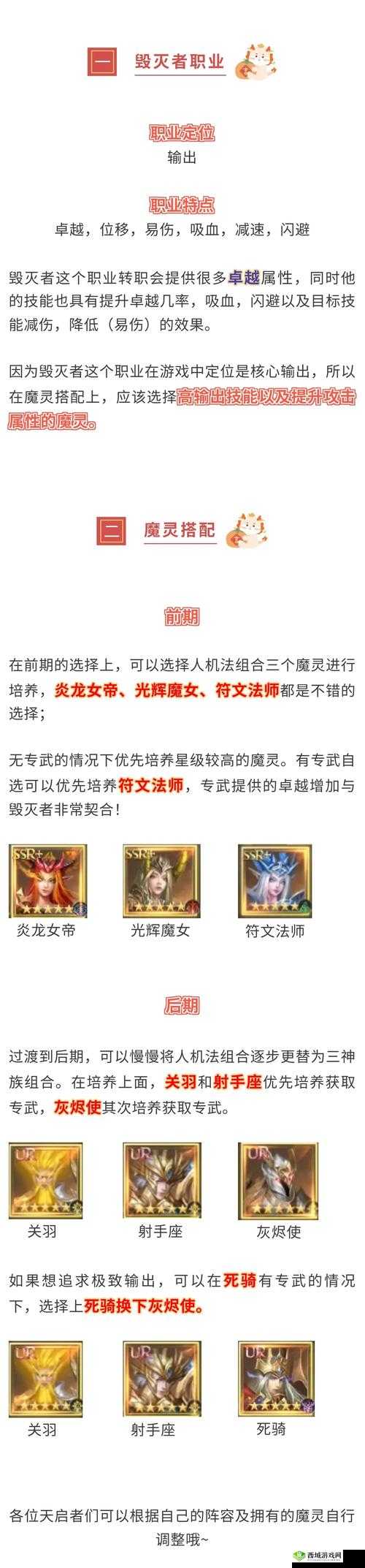 海岛纪元神像升级深度解析，全面升级方法介绍