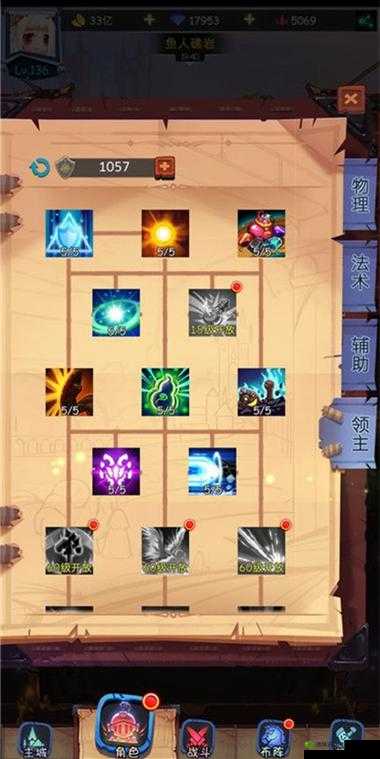 古代战争，放置救世主主角天赋加点全攻略