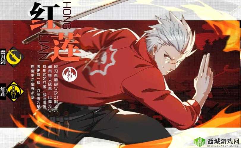 一人之下蓬莱红莲怎么样？技能介绍与分析