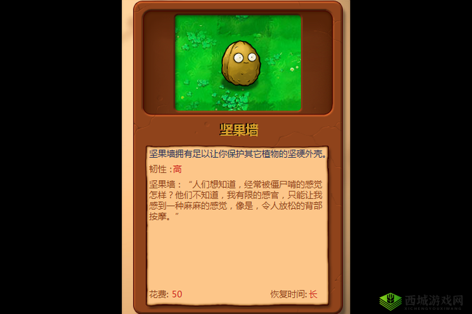 战歌竞技场坚果有什么用？怎么用？攻略分享