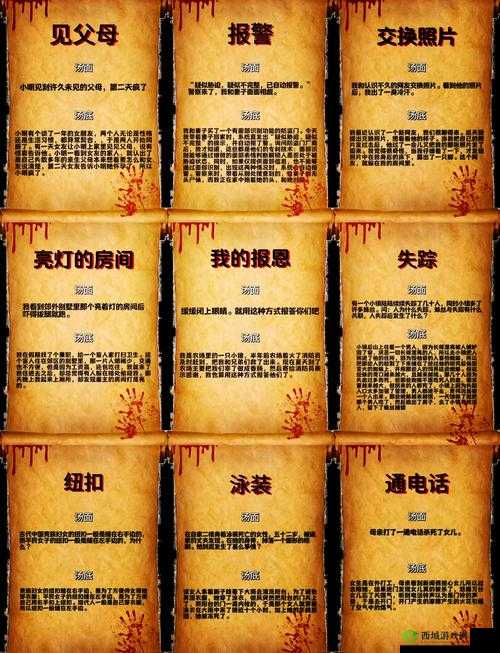 最新海角视频解析脚本 2024 究竟有何独特之处?快来一探究竟