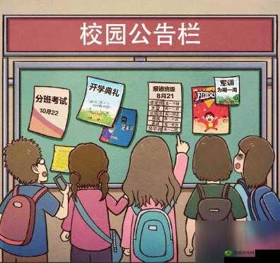 班主任模拟器第128关攻略，火灾演习2怎么过