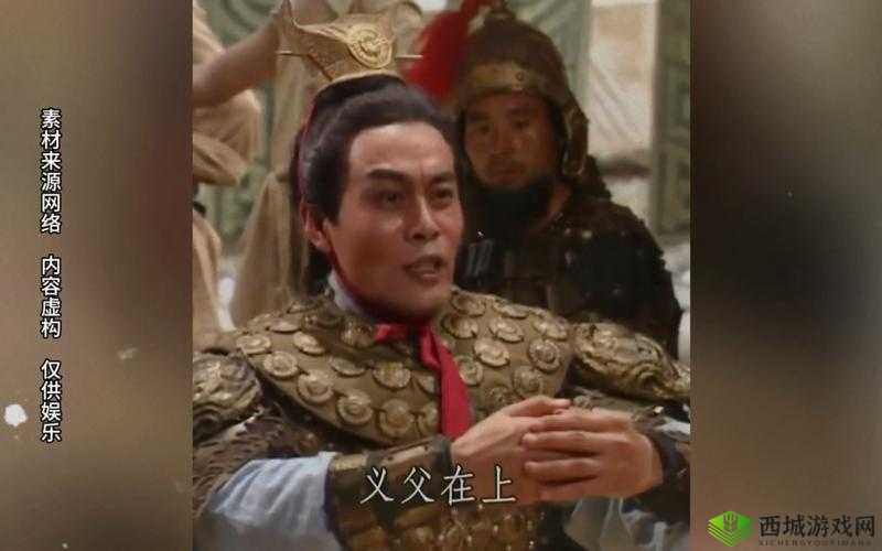 义父,小丫头已及笄,该圆房了吧