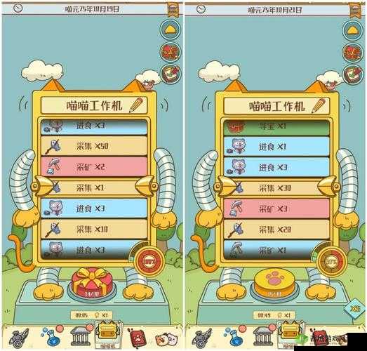 喵星人简史喵喵机，解锁抽奖乐趣与奖励秘籍