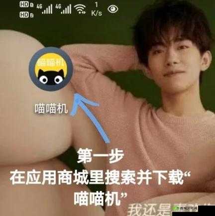 喵星人简史,喵喵工作机怎么用?工作机使用技巧攻略