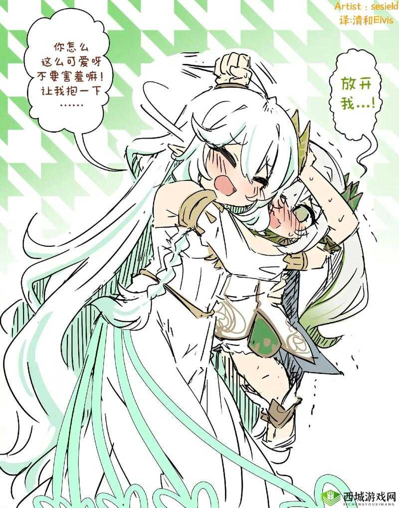 纳西妲吃旅行者萝卜的爆笑瞬间:原神角色互动漫画全解析