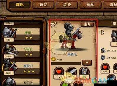 小小军团2遣散币怎么获得？入手方法深度解析