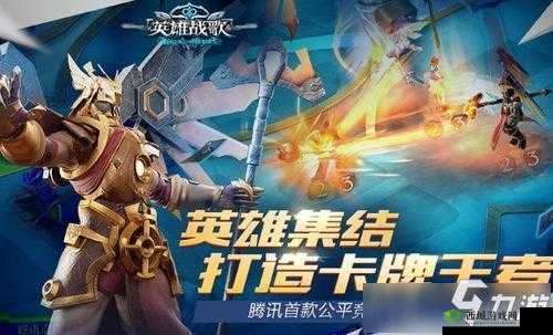 战歌竞技场段位怎么提升?快速上升攻略推荐