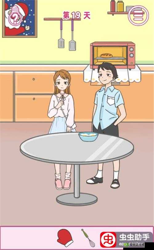 做我女朋友好不好第20关怎么过,第二十关通关攻略的演变史