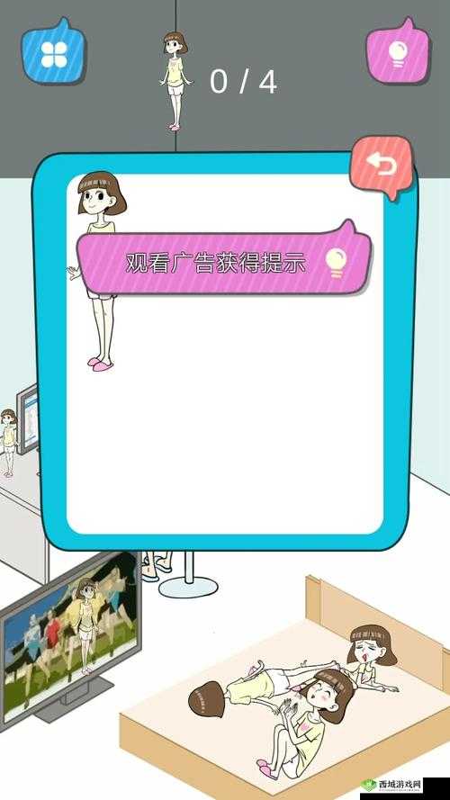 做我女朋友好不好第15关怎么过,第十五关快速通关演变史专题