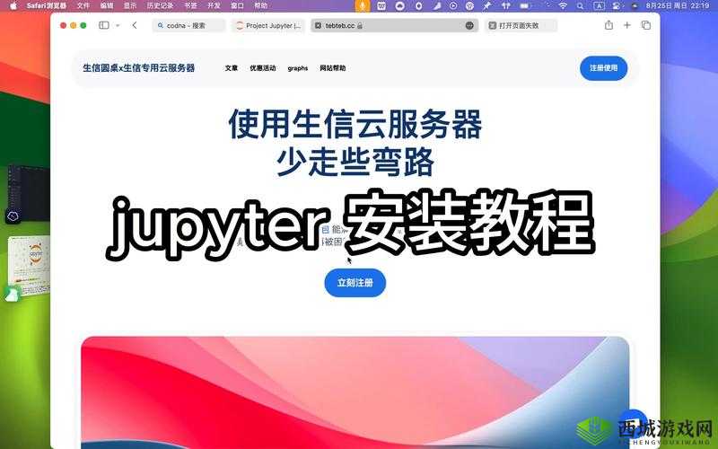 flou2官方版下载:最新版本一键获取,快速安装教程与使用指南全解析