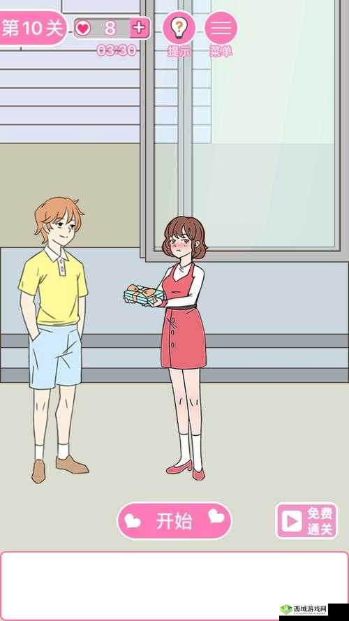 做我女朋友好不好第10关怎么过?第十关通关攻略演变史