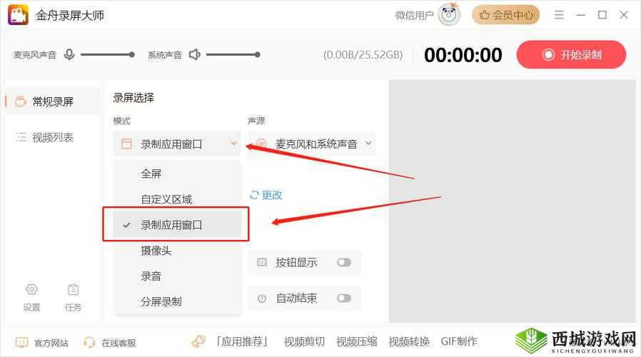 破解直播免费视频靠谱吗?如何获取破解直播免费视频?快来一探究竟需要提醒的是,破解直播视频属于侵权和违法行为,可能会带来法律风险和不良后果,不建议进行此类尝试