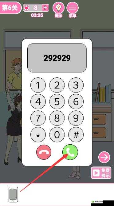 做我女朋友好不好第6关怎么过 第六关图文攻略