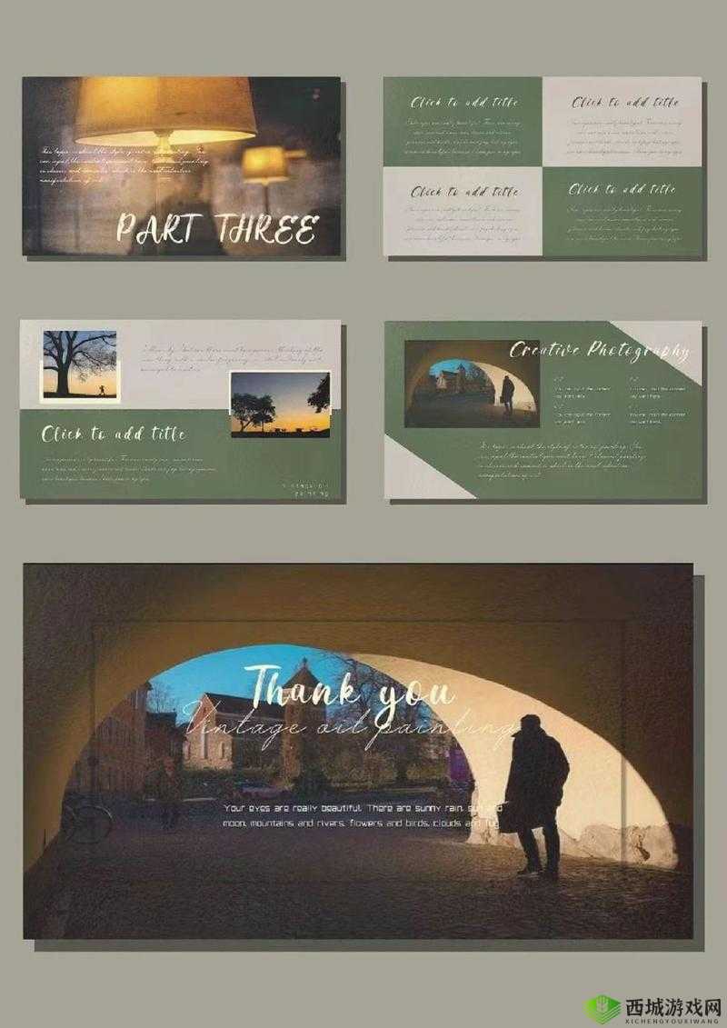 深度解析大但人文艺术欣赏PPT图片:探索艺术背后的文化内涵与视觉美学