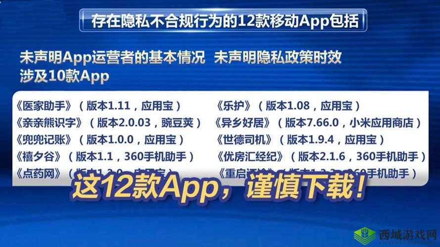 100款夜间禁用软件app有哪些?一文带你了解它们的特点与危害