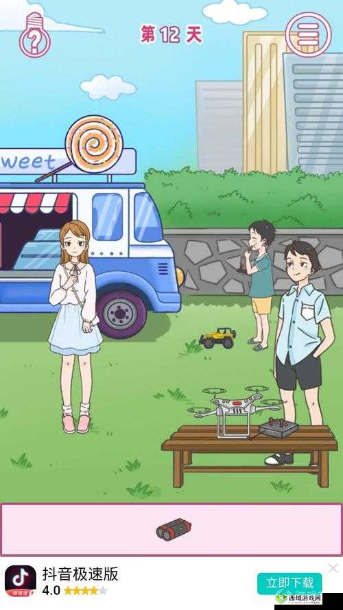 做我女朋友好不好第3关怎么过?第三关快速通关演变史专题