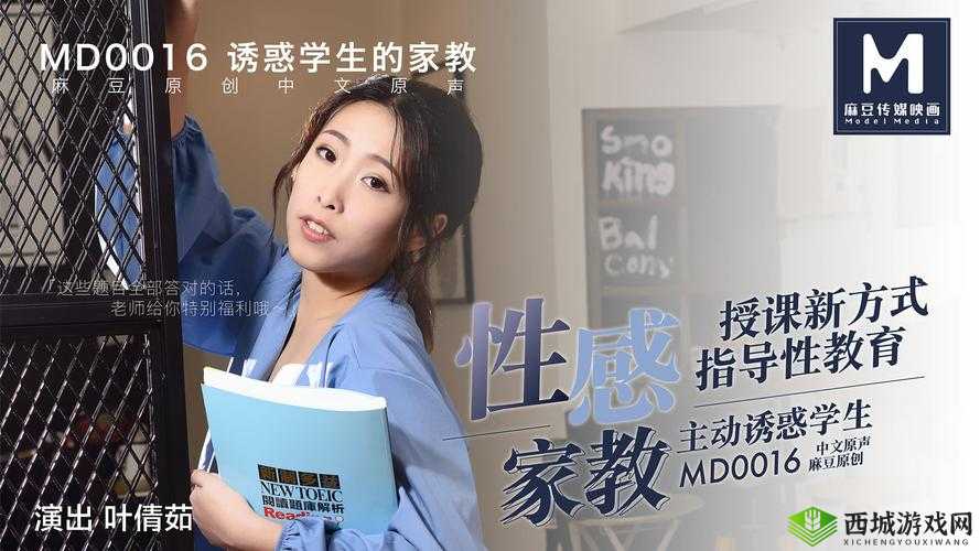 天美麻花星空免费观看完整版:高清在线播放,畅享无广告观影体验