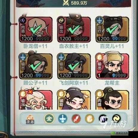 小小军团2推图用什么英雄 最强推图阵容分享——演变史专题