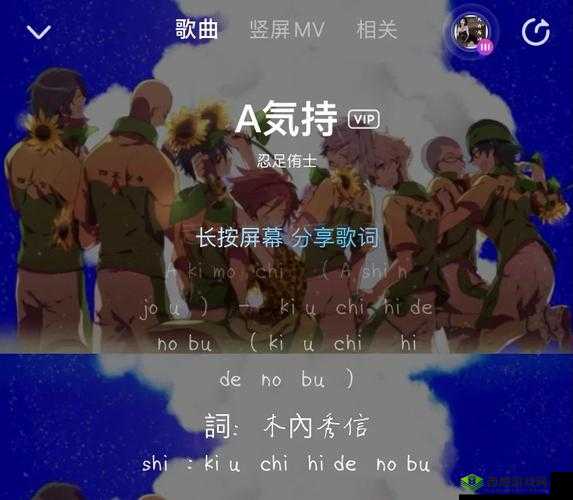 新网球王子，快速提升歌曲表现与推荐攻略
