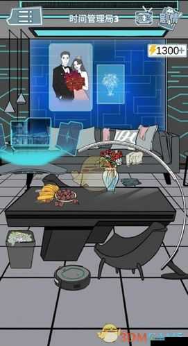 渣男渣女鉴定师,渣男自白第九关通关攻略