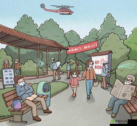 班主任模拟器第112关攻略，新型肺炎公园怎么过