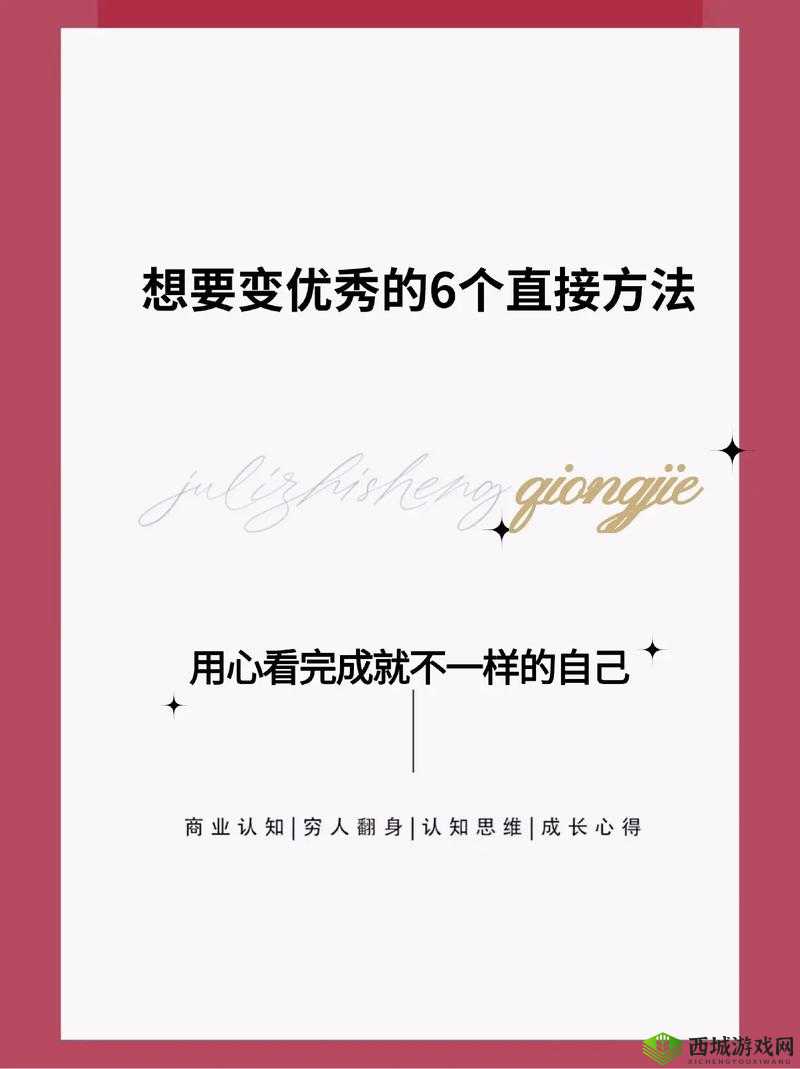 提问:如何才能成为一名优秀出色的 s ?有哪些关键要点和方法?