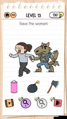 Brain Test第38关怎么过？准备好通关攻略