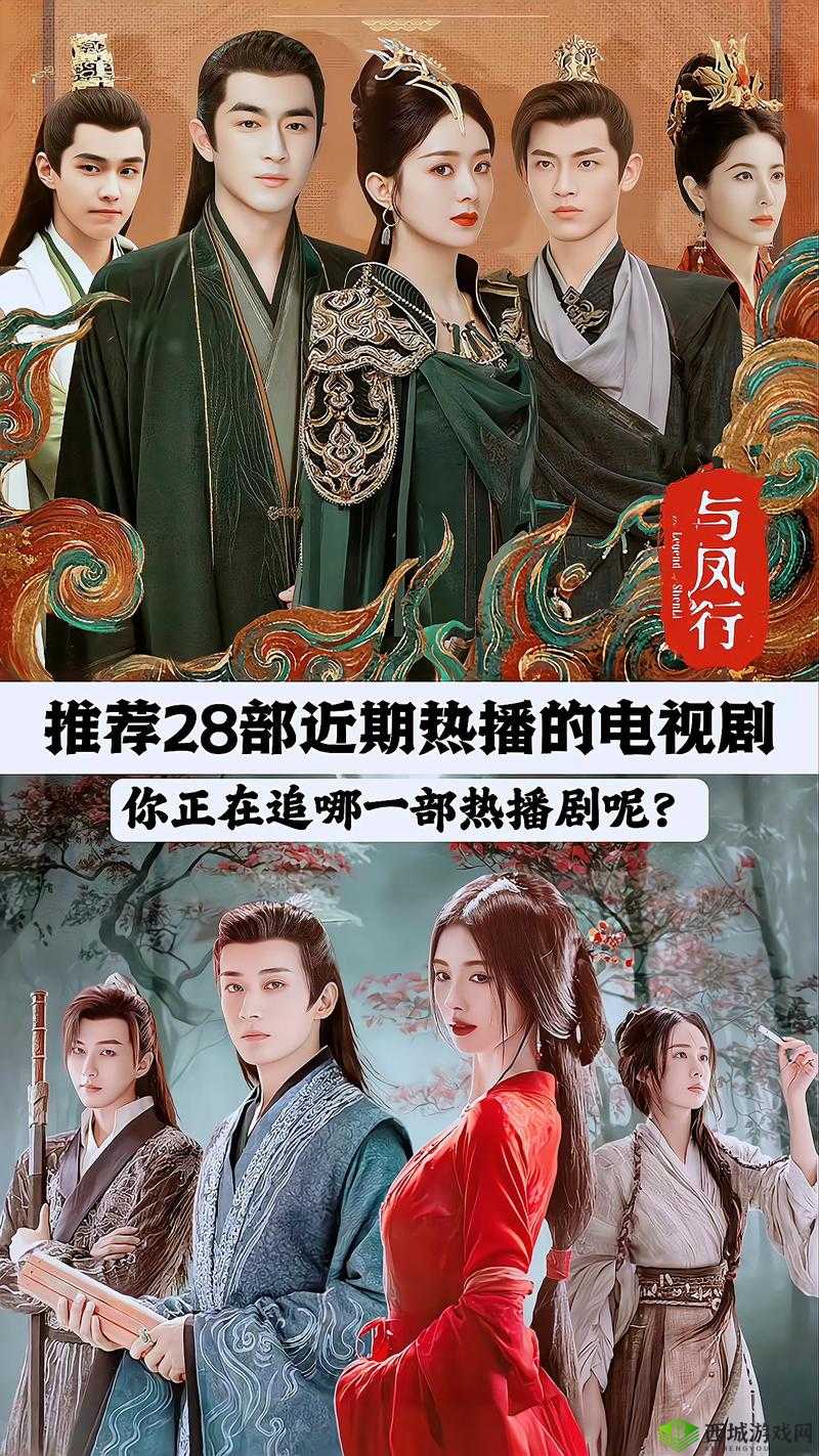 2018年最好看的在线观看电视剧推荐：热门剧集盘点与精彩剧情解析