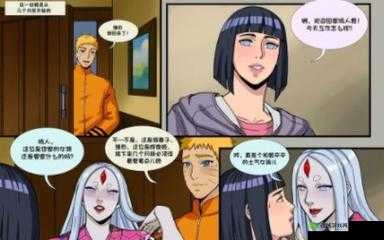 火影同人免费解锁版为何如此受欢迎？深度解析其独特魅力与亮点