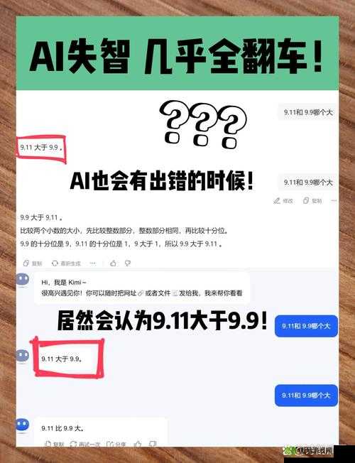 9.幺是什么？为什么它如此重要？如何利用 9.幺 提升个人或企业的竞争力？