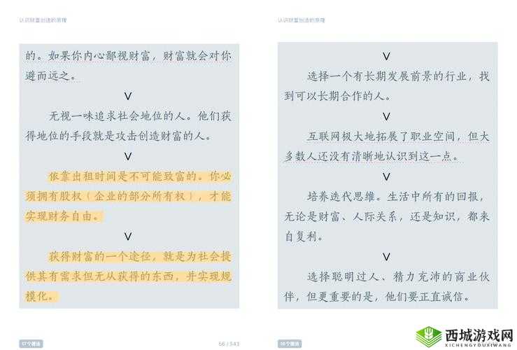 如何在互联网行业中脱颖而出？zJJ 大全解答