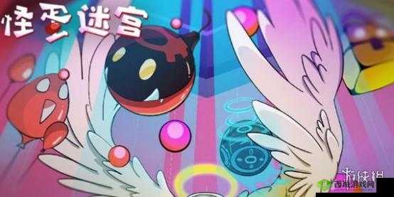 怪蛋迷宫星星怎么获得 快速获得星星方法介绍——演变史专题