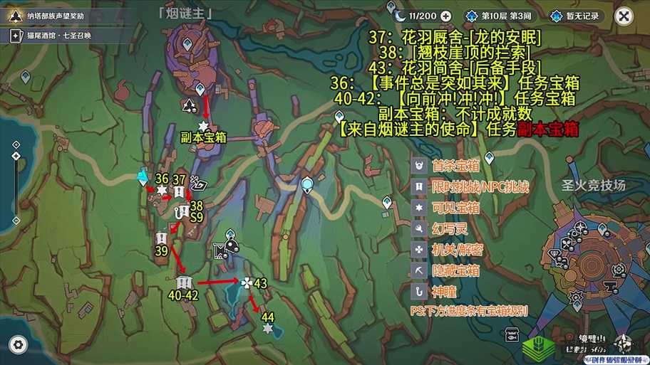 烟雨江湖墨门遗迹隐藏宝箱在哪？宝箱坐标位置介绍及玩法革命预测