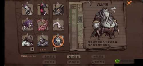 深渊之种，解锁异化之地的隐藏宝藏