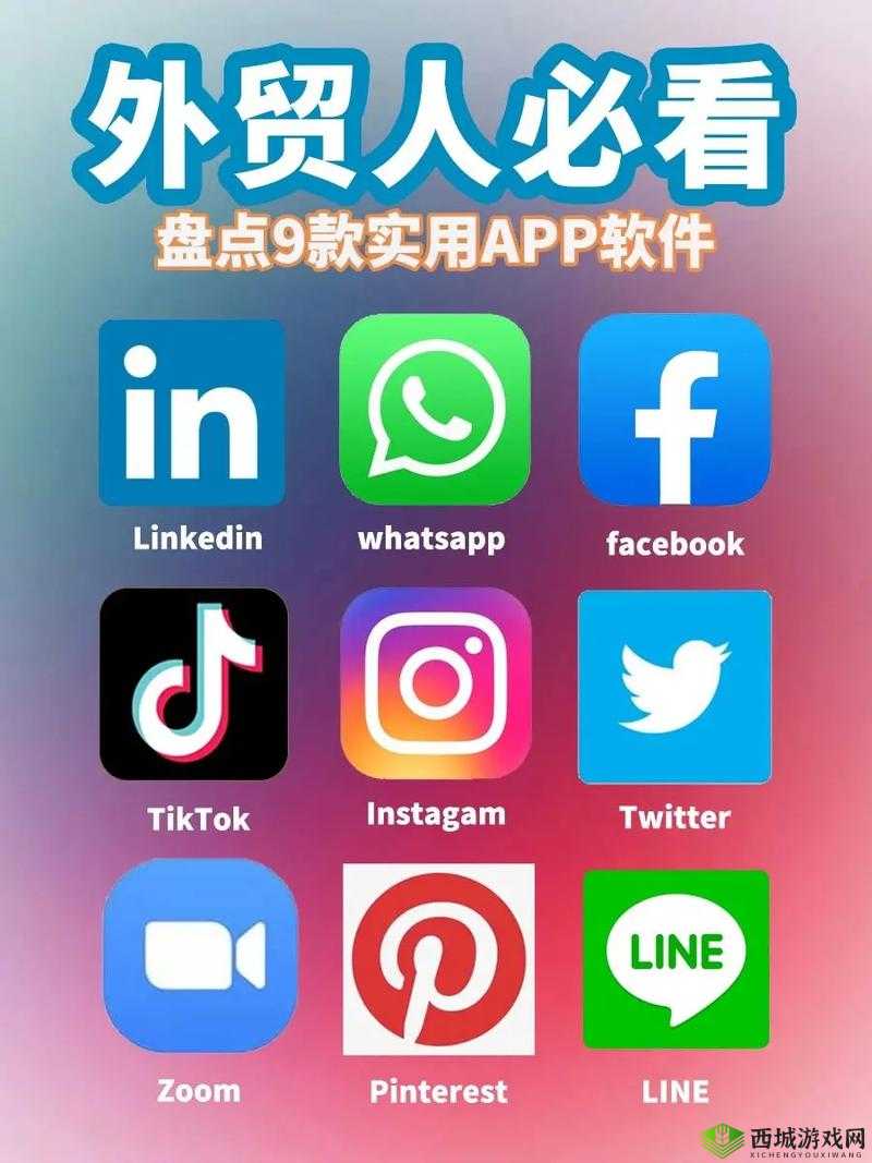 夜里十大禁用 APP 软件有哪些？快来看看这份详细的盘点清单