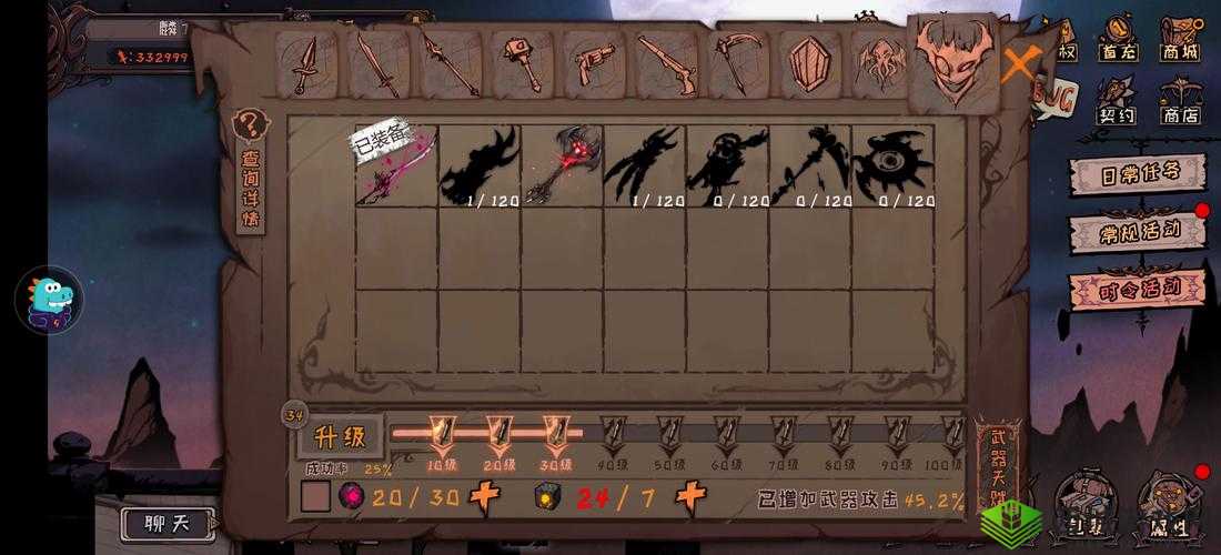 异化之地旧神武器大揭秘,哪个好用?最强排行推荐!