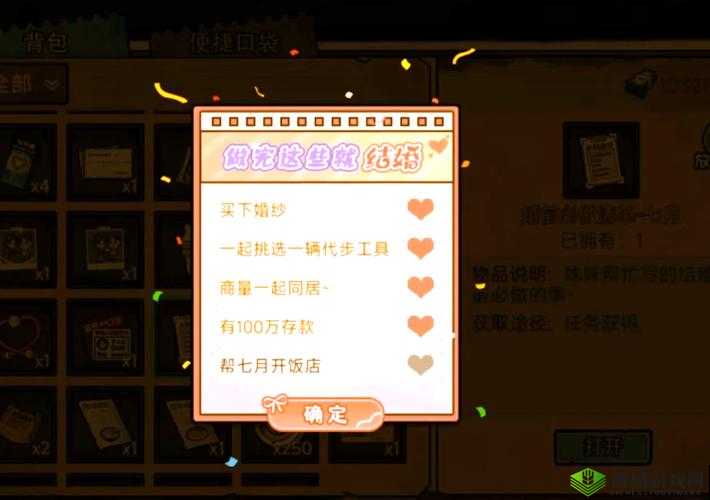 甘雨产奶模拟器：探索游戏中的奇妙世界