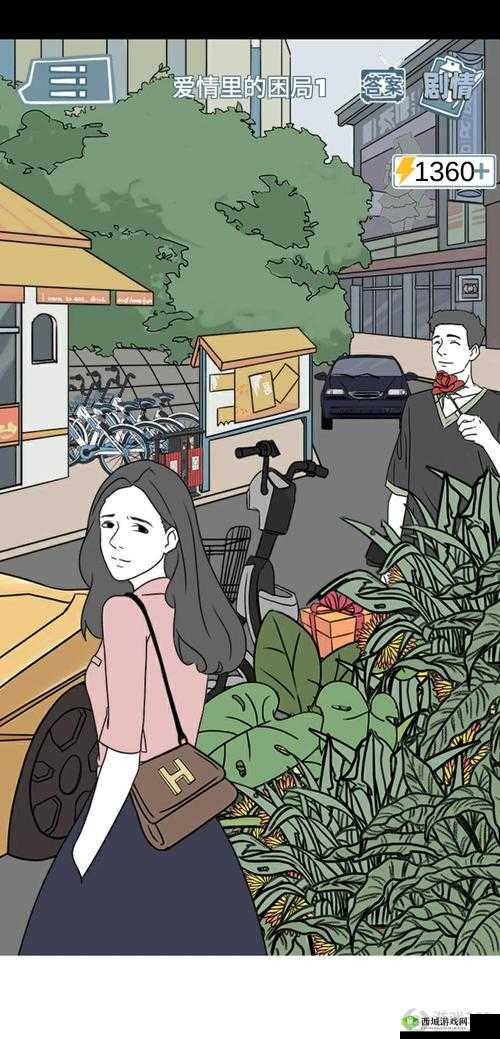 渣男渣女鉴定师渣女自白第十七关怎么过?通关攻略及未来玩法革命预测