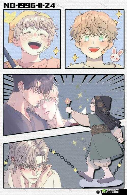 禁忌之恋:伪兄妹的乱世挣扎与痴恋