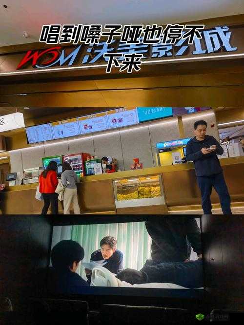 快活影院半夜:深夜电影迷的终极指南,探索午夜场的最佳选择与观影体验