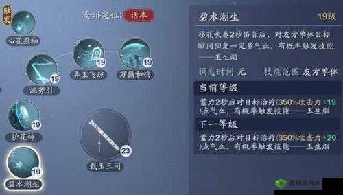 天涯明月刀手游移花怎么样 移花宫技能介绍