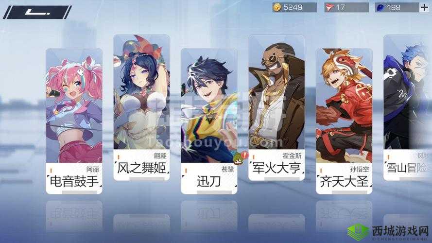 风云岛行动白金之星怎么获得？抽奖多少钱入手？